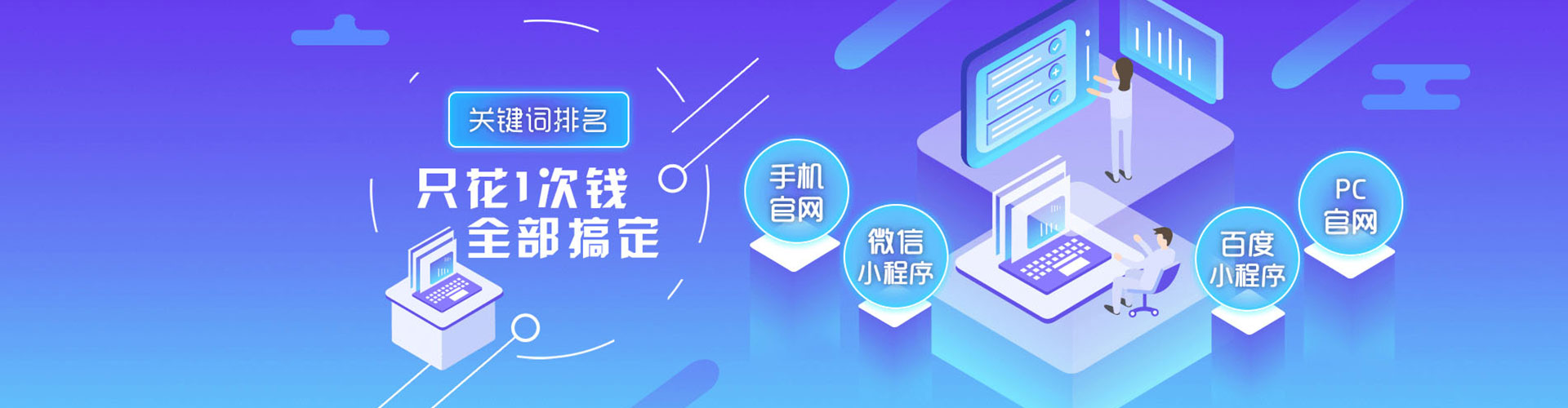 瓜州竞价排名
